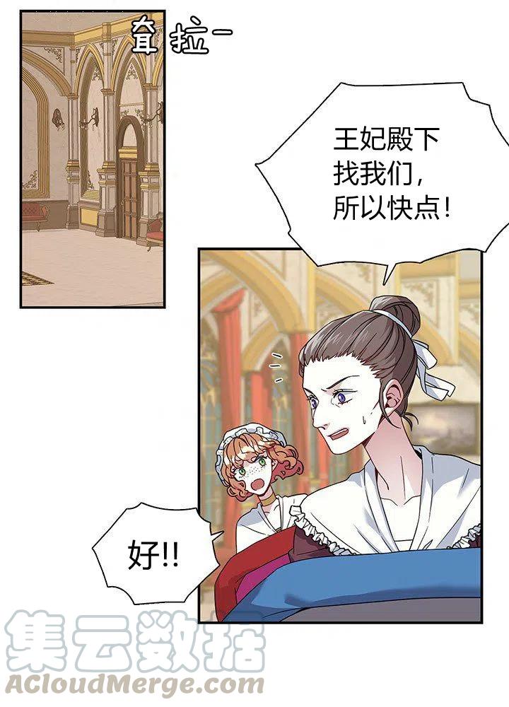 第3话36