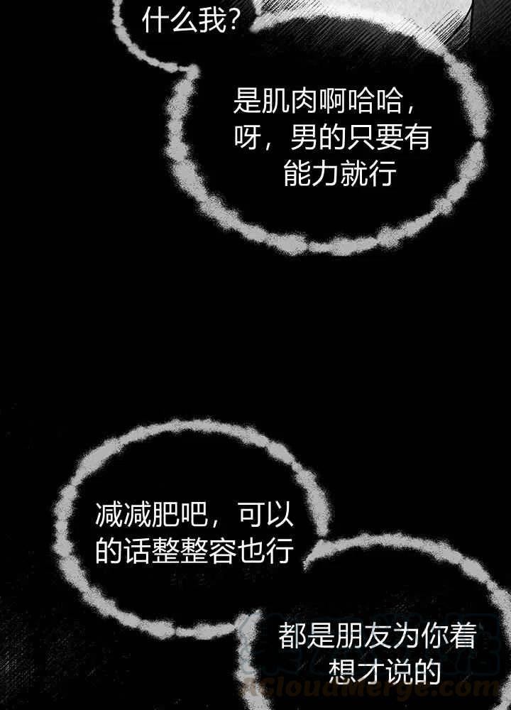 第14话39