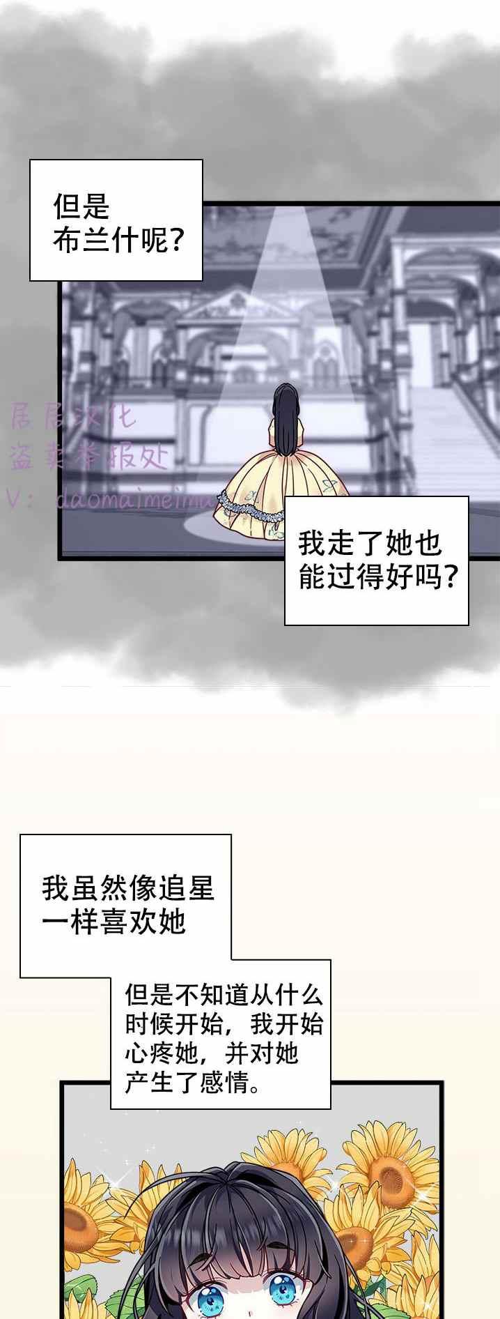 第33话1