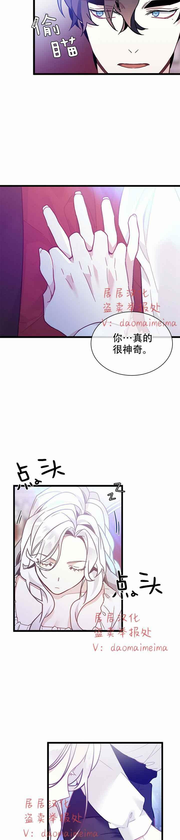 第40话第一季完结25