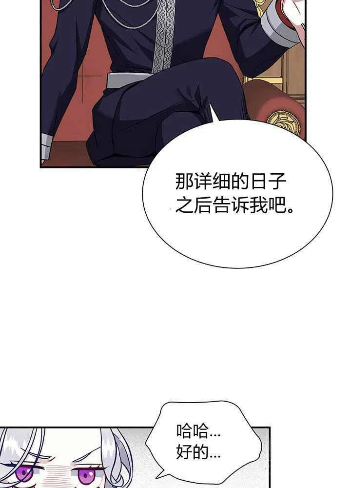 第19话43
