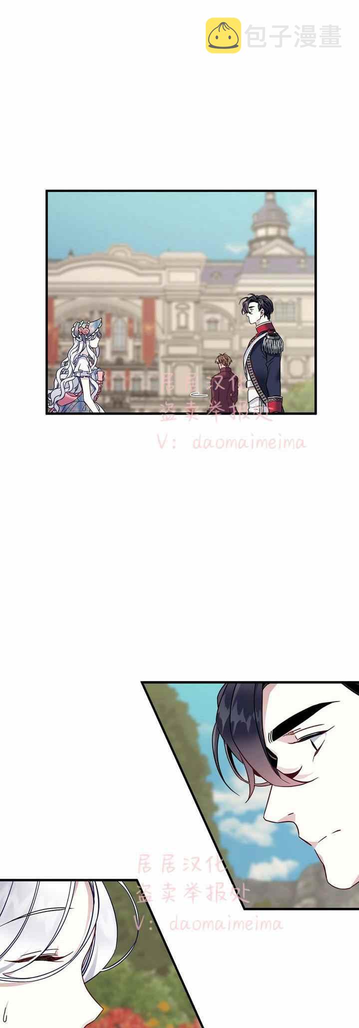 第27话3