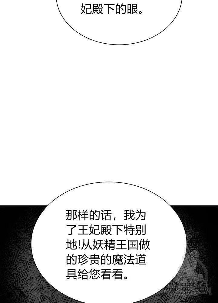 第11话11