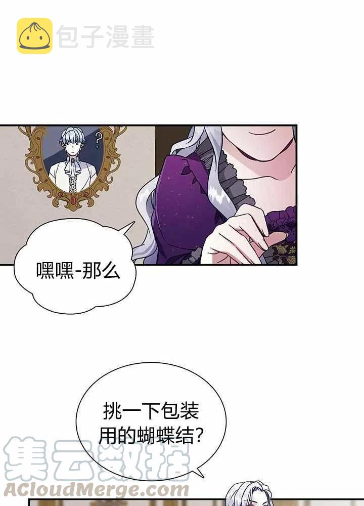 第13话36