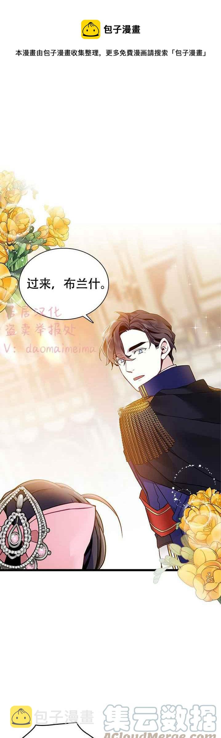 第39话0
