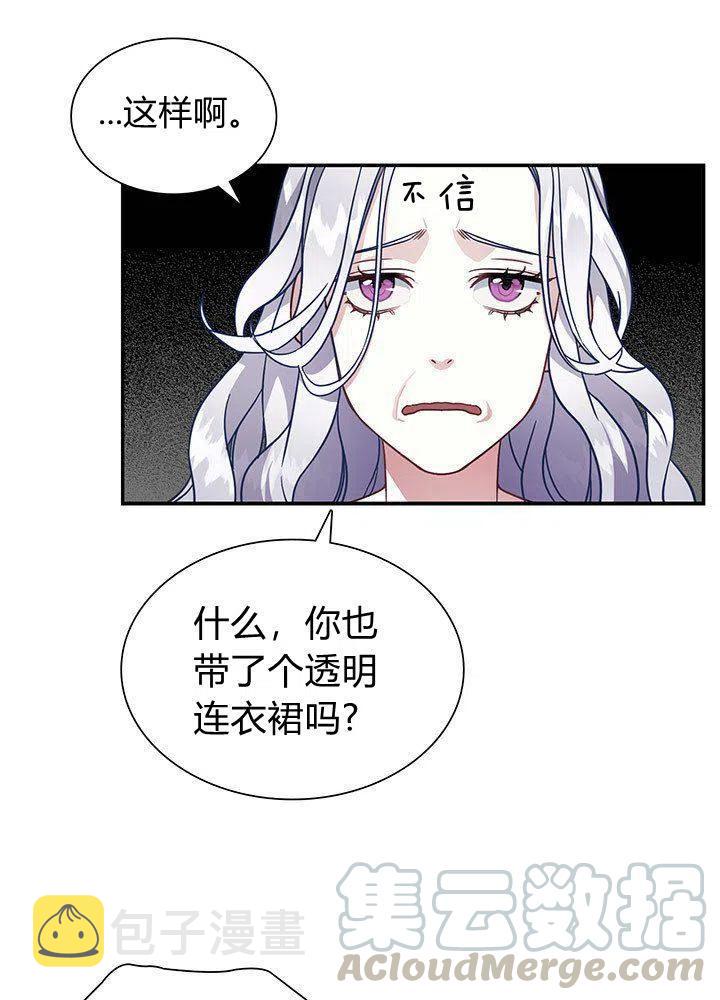 第11话64