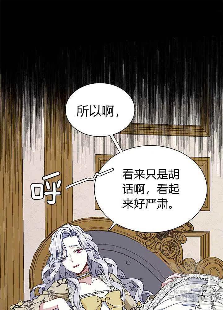 第19话63