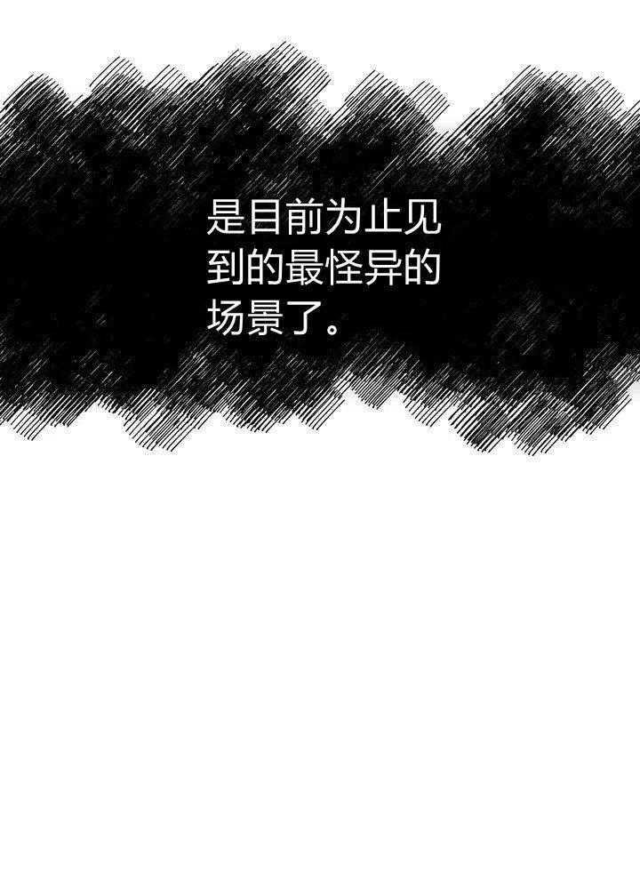 第8话71