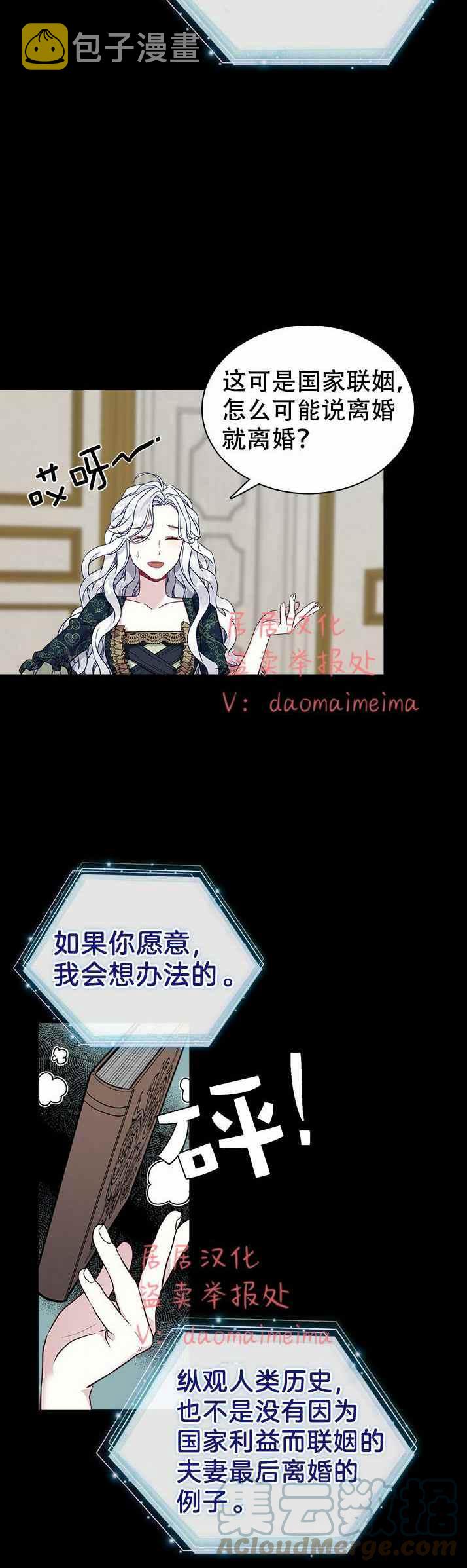 第32话26
