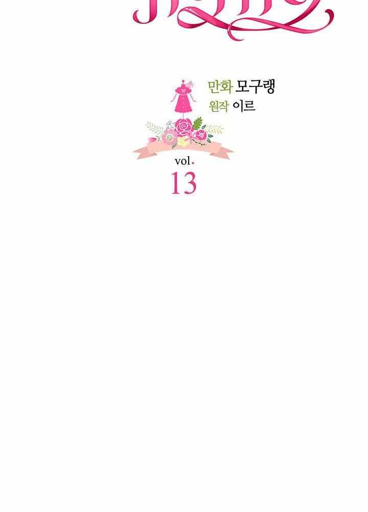第13话10