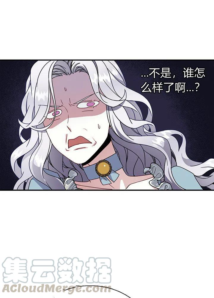 第2话52