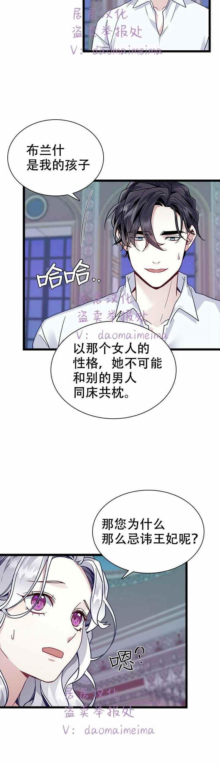 第33话19