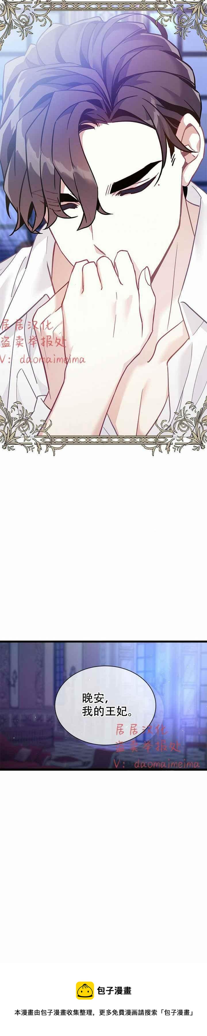第40话第一季完结29