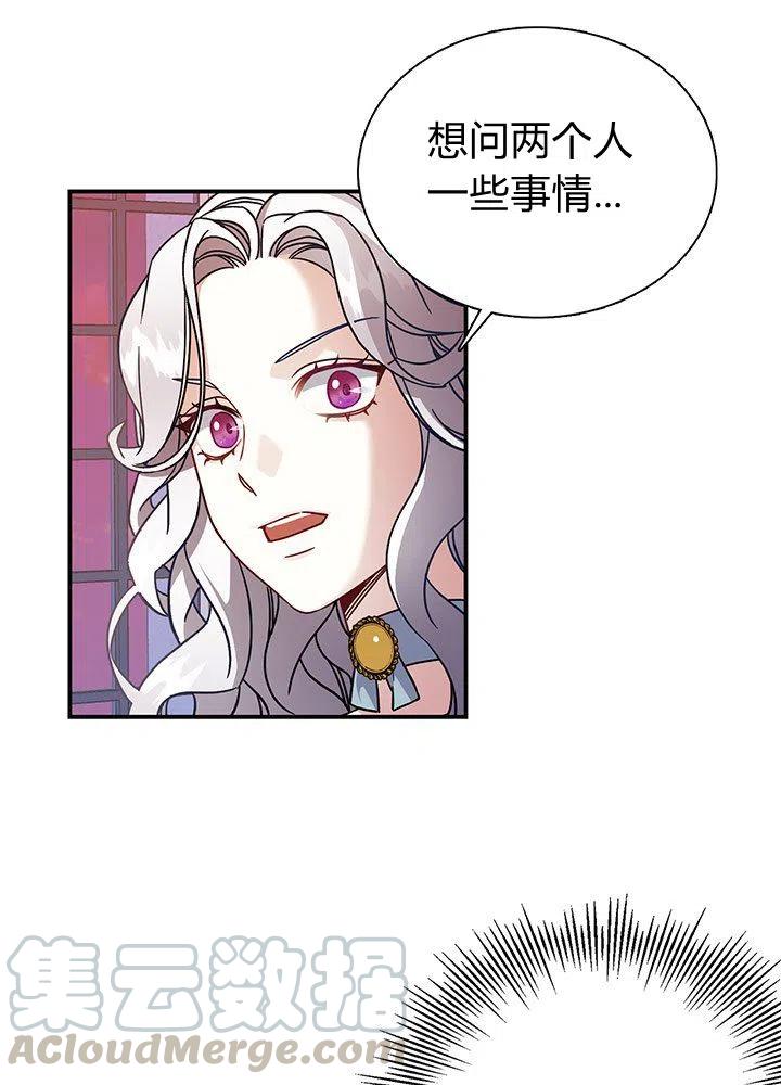 第3话39