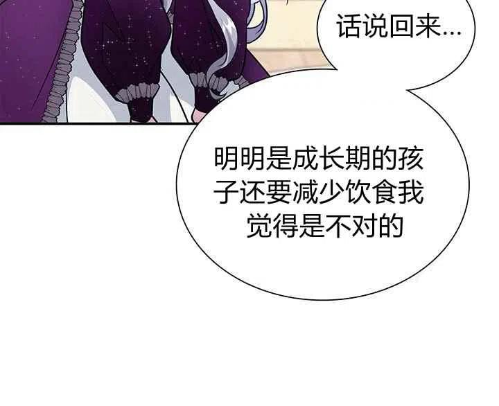 第14话69