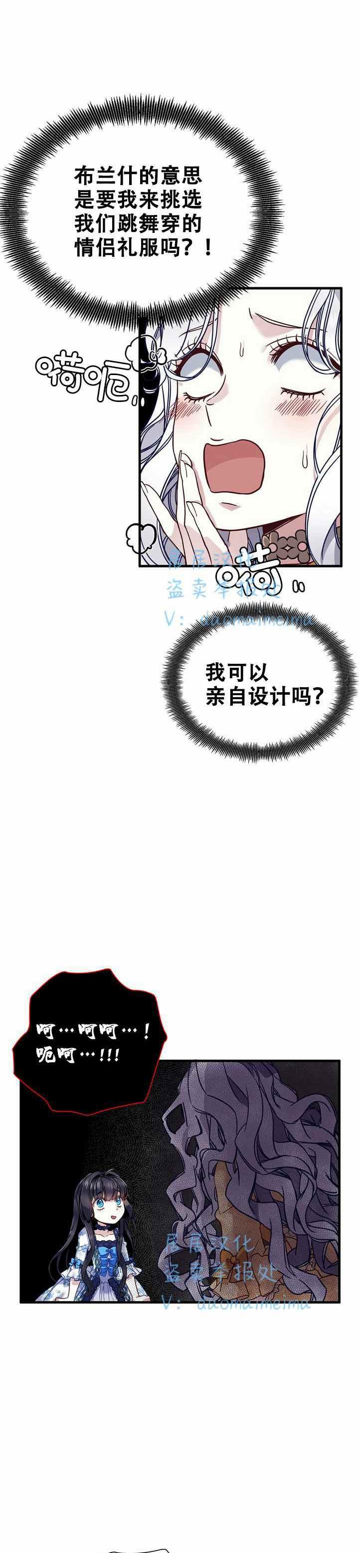 第28话23