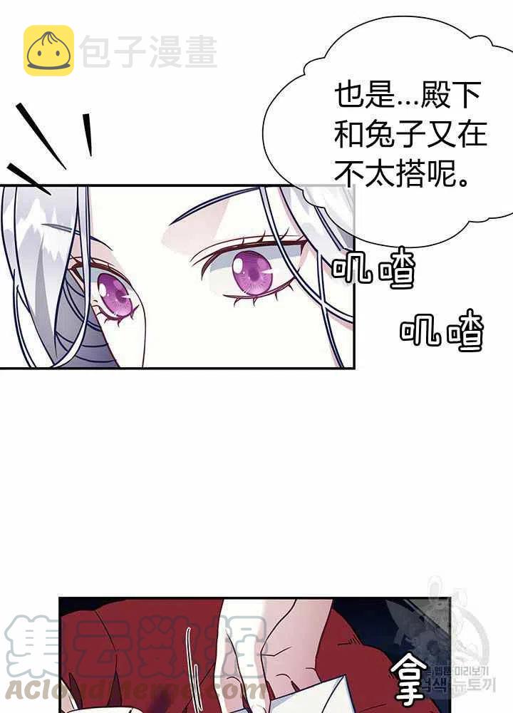 第10话42
