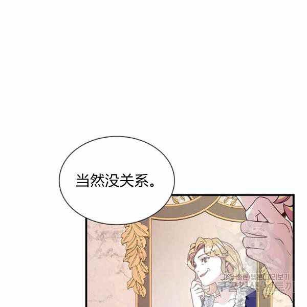 第21话5