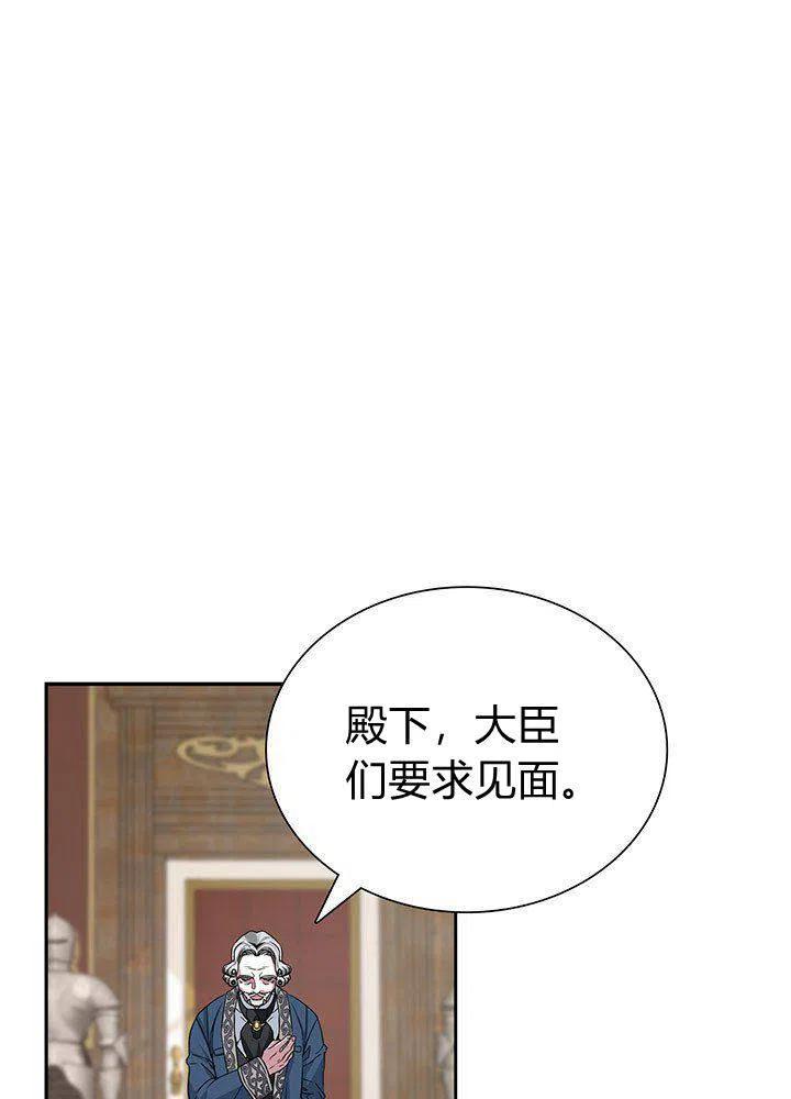 第7话74
