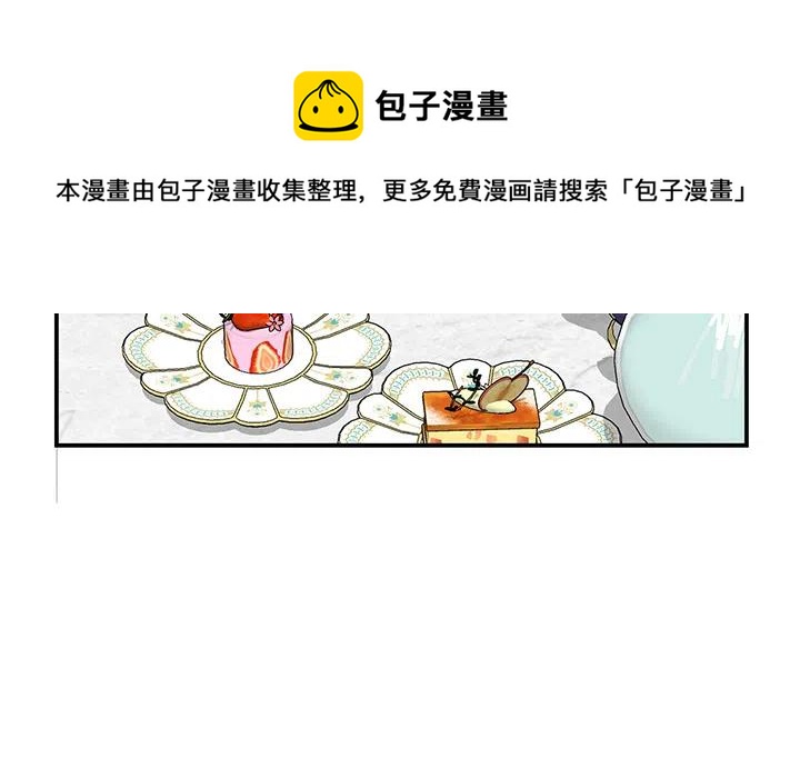 第3话17