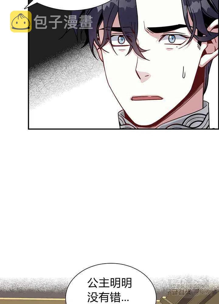 第19话57
