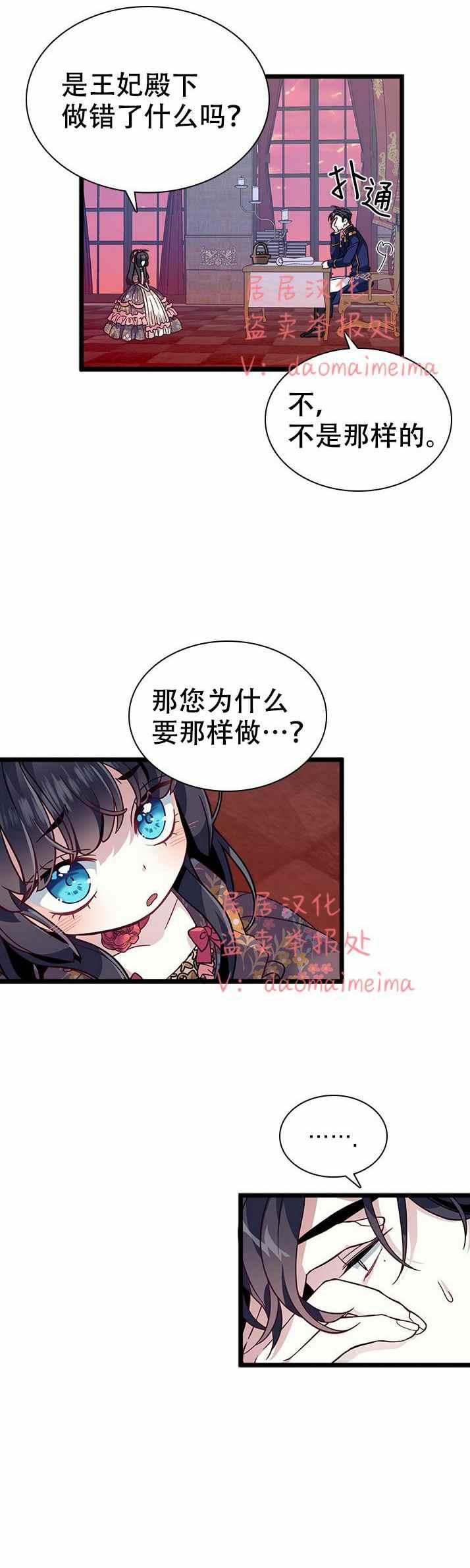 第32话17