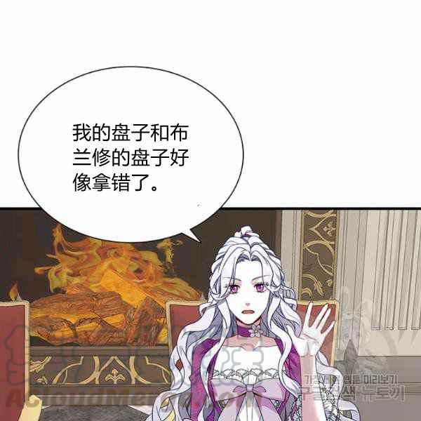 第21话56