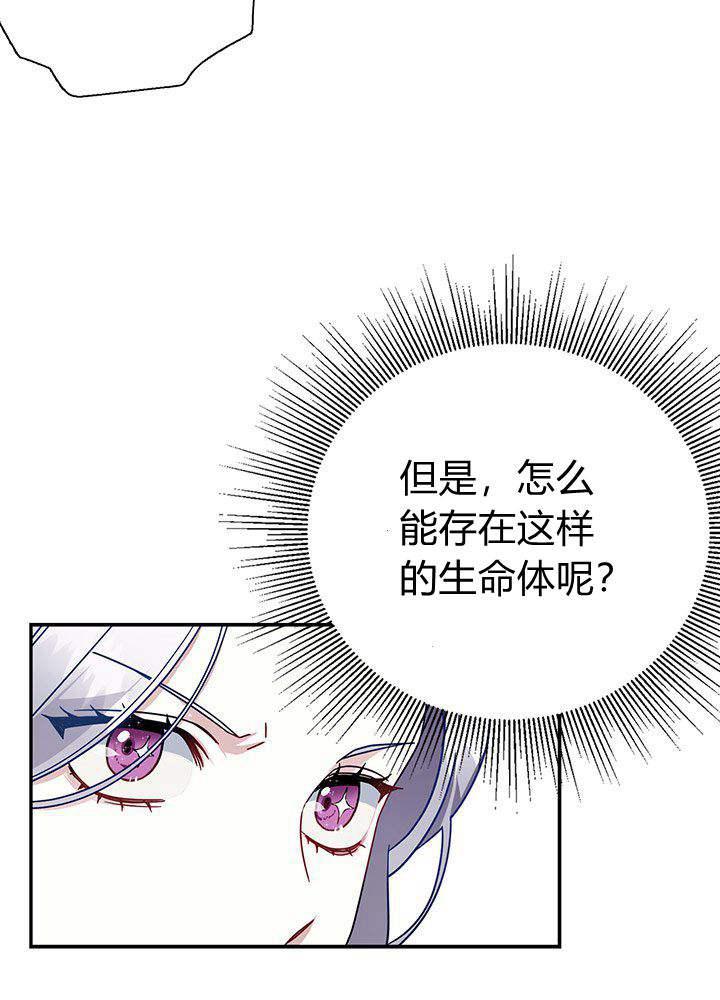第1话29