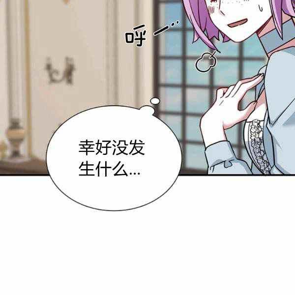 第21话71