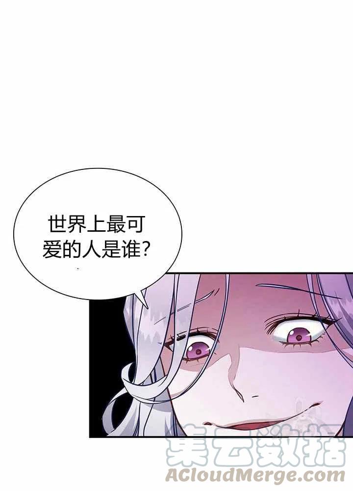 第13话3