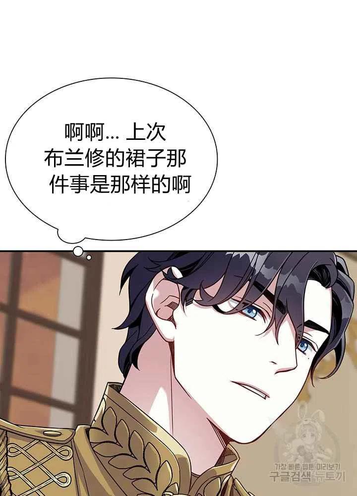 第16话20