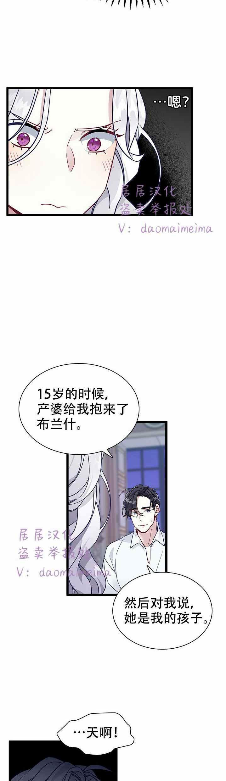 第33话21