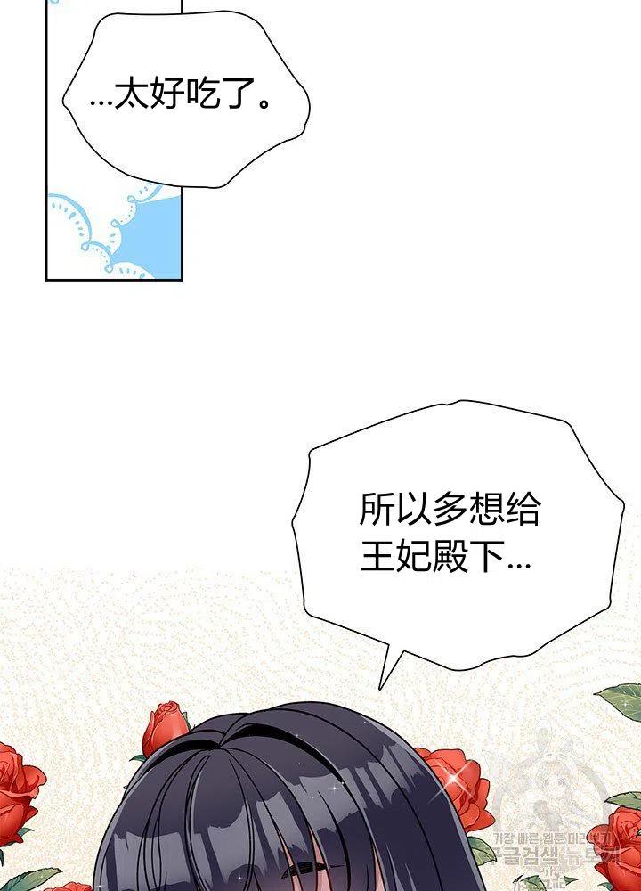 第17话57
