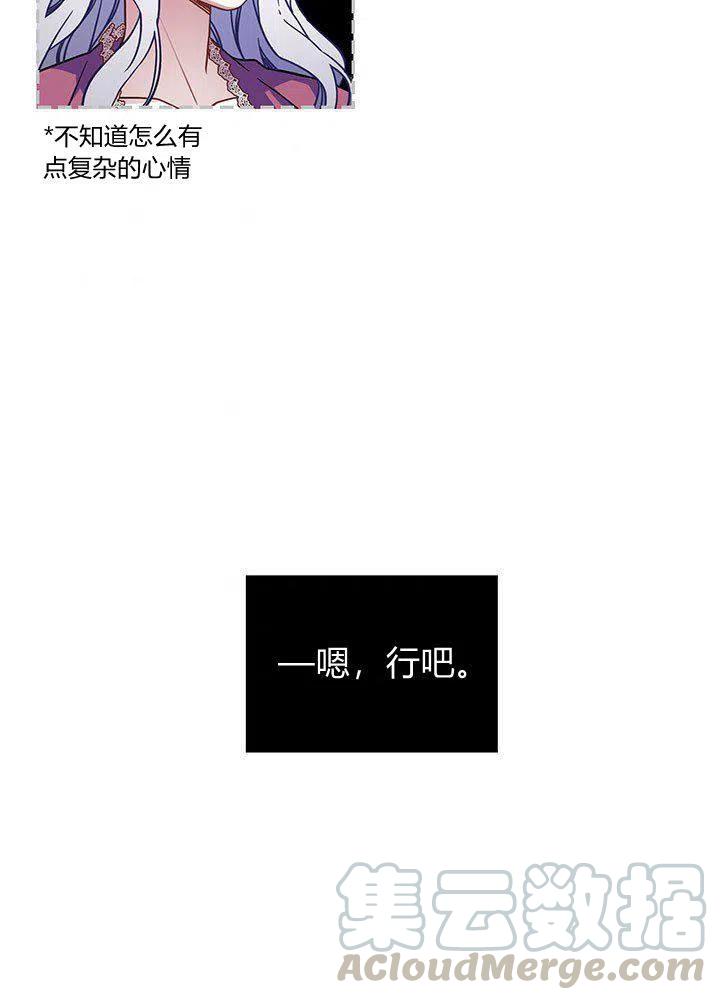 第9话6