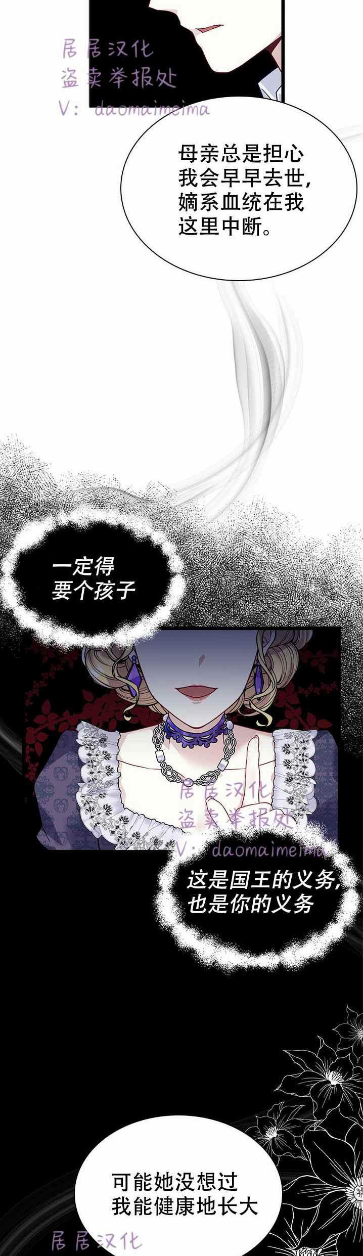 第33话23