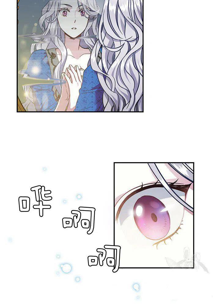 第11话75