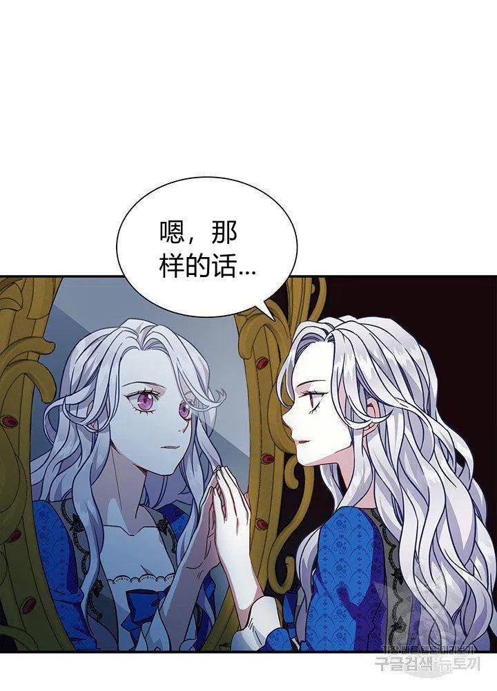 第11话72
