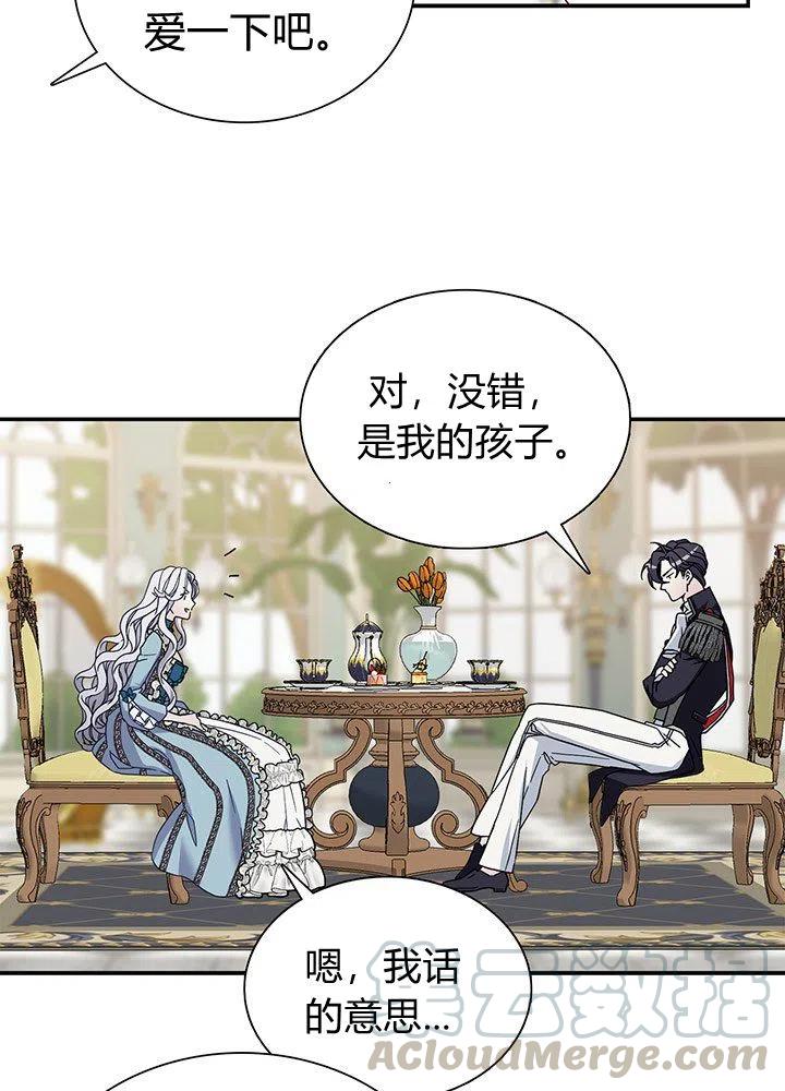 第3话12