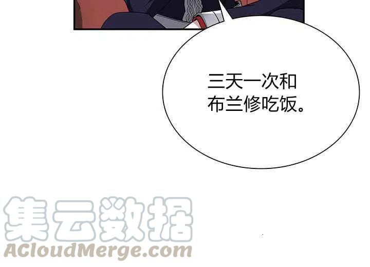 第19话36