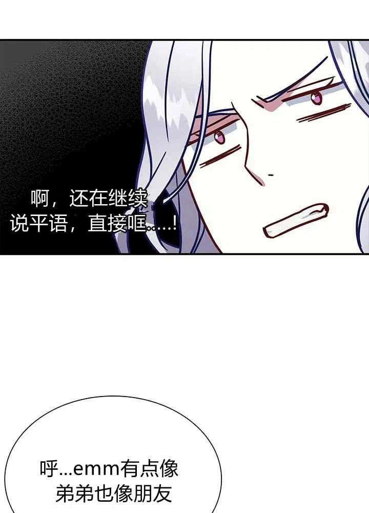 第13话25