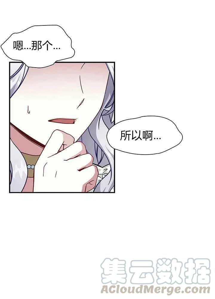 第19话52