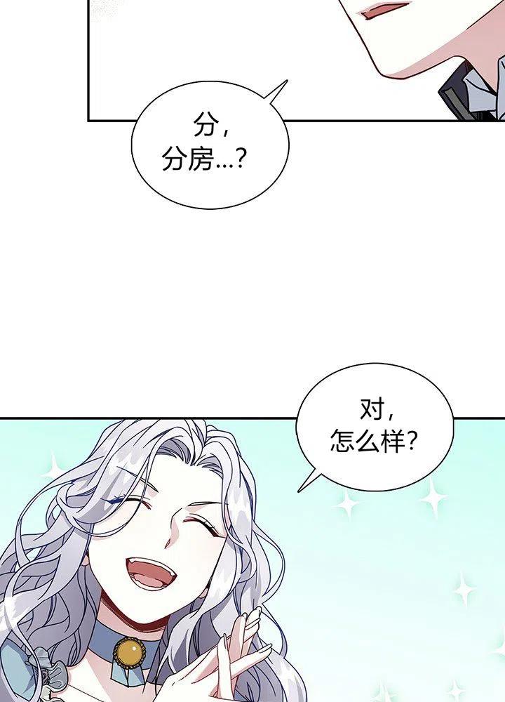 第3话1