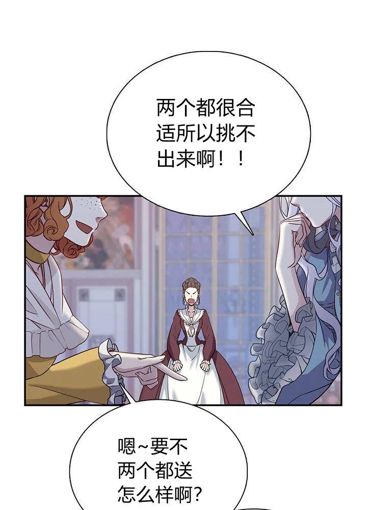 第3话49
