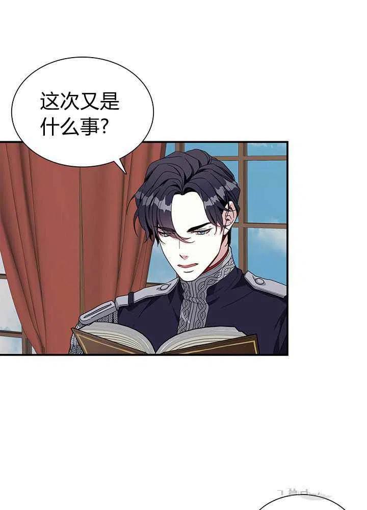 第18话25