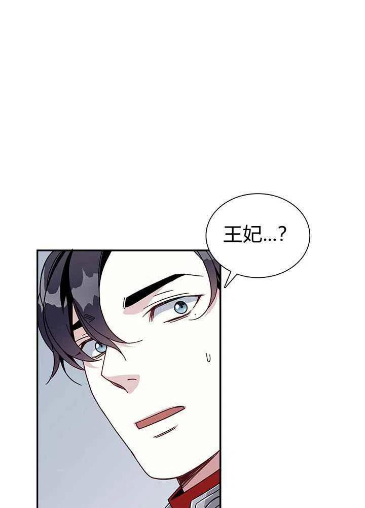 第18话28