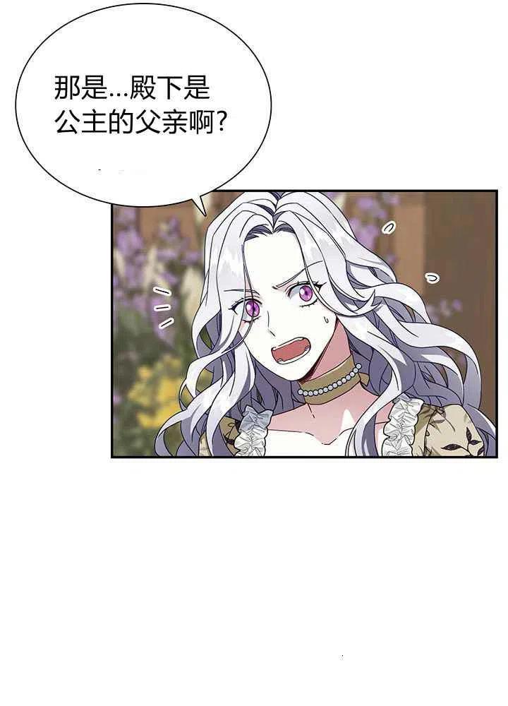 第18话47