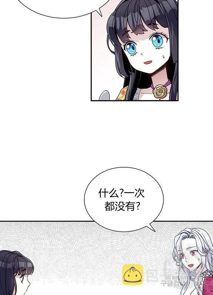第17话28