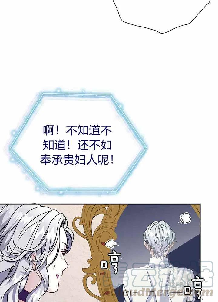 第13话12