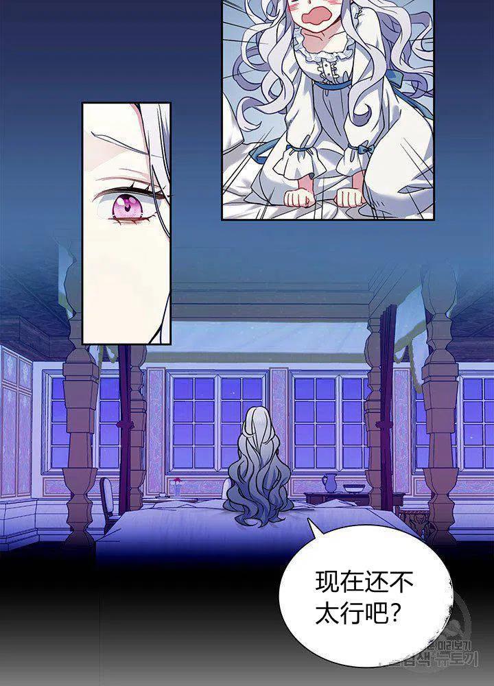 第6话22