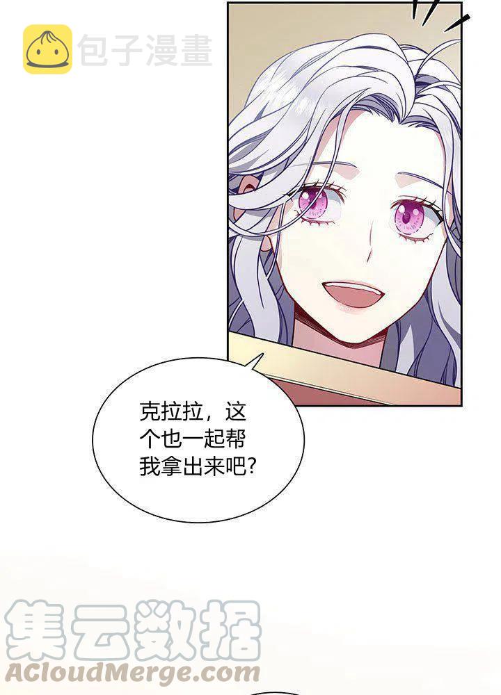 第5话21